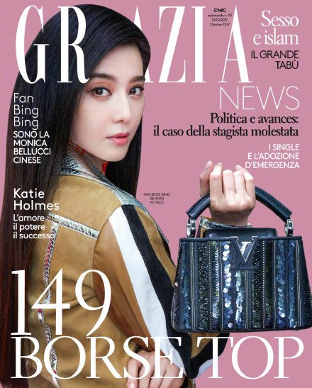 范冰冰代言lv 被外媒吹捧上天,国内却被网友打了脸