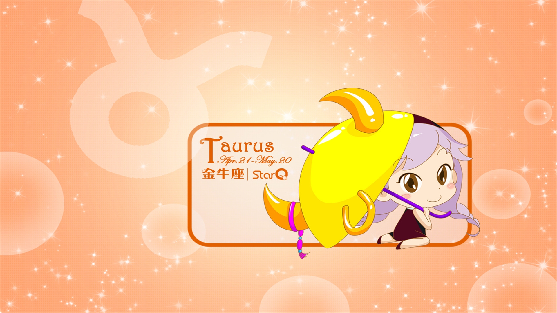 跟双鱼座一样,金牛座也喜欢投资走偏门.