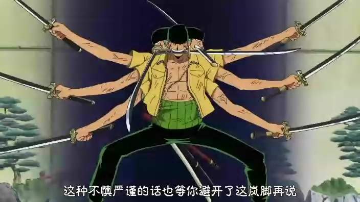 8个理由,充分说明索隆不会霸王色霸气,而且以后也不会觉醒