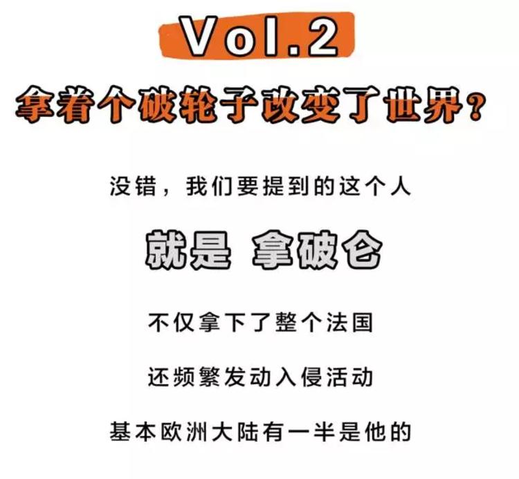 为什么我们靠右行驶，而方向盘却在左边？装B必备！