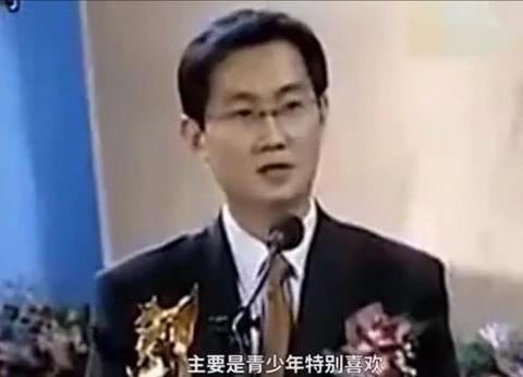 化腾曾给海尔集团老总推销QQ,结果人家秒拒了