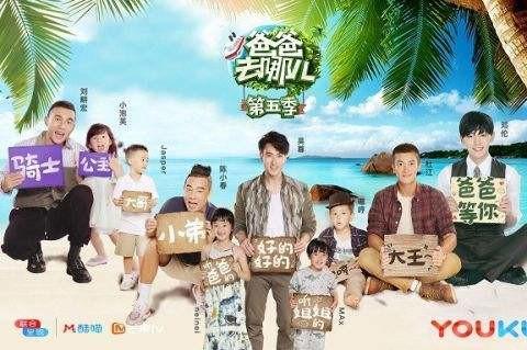 李沁空降《爸爸去哪儿》,与邓伦组家庭,吴尊妻