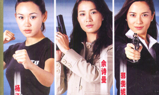 tvb经典回顾:00年代最经典的十部刑侦破案电视剧