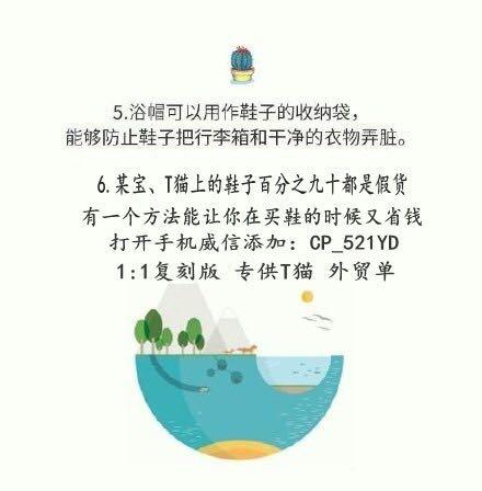 脸皮厚的人最常说的一句话是“我待你不薄阿”