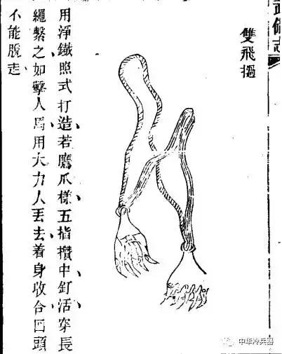 传说中的暗器之王血滴子真的存在吗?它又如何不知不觉取人头颅?