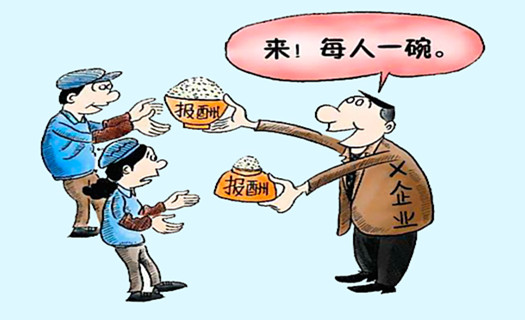 "干一样的活,拿不一样的钱",我凭什么这么努力?