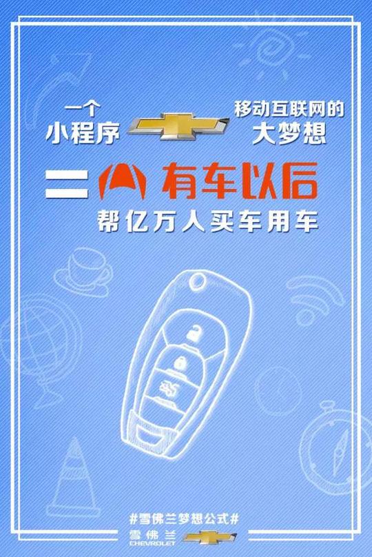 爆料！有车以后的“神秘”人物，终于登台亮相！