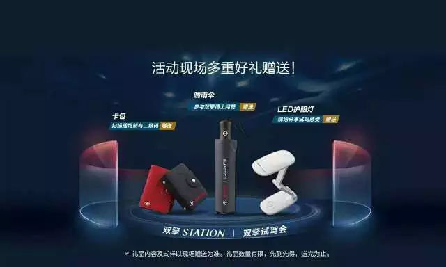 丰田“双”骄，尽“擎”驰骋！