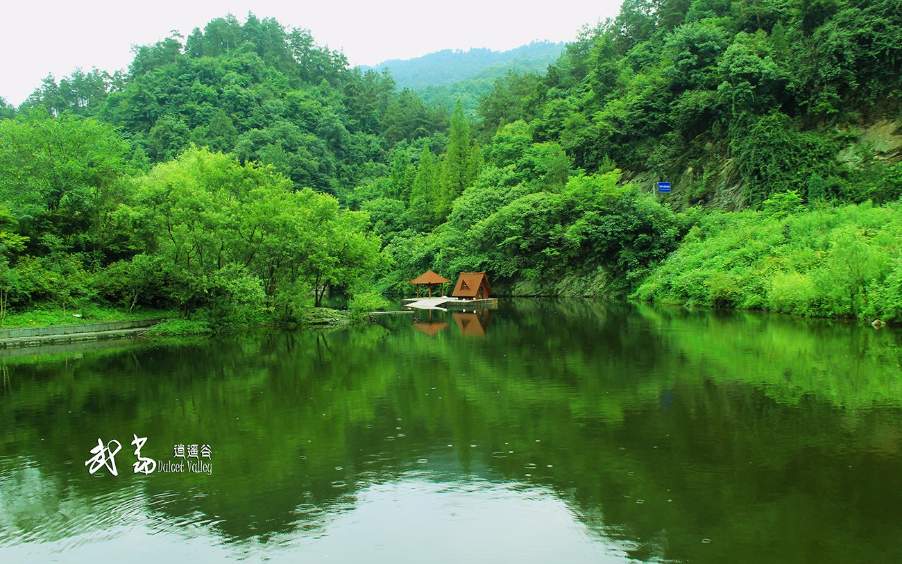 武当山的逍遥谷是一处幽静的山谷,这里山青水秀,风景宜人.