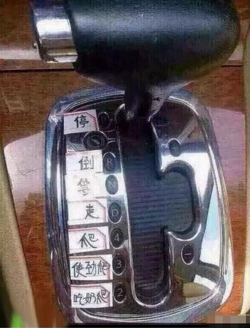 手动挡需要二挡吗怎么挂