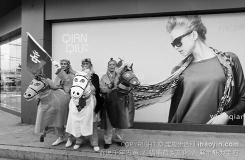 宝应跑马阵:恢宏舞蹈欢送江都公主刘细君