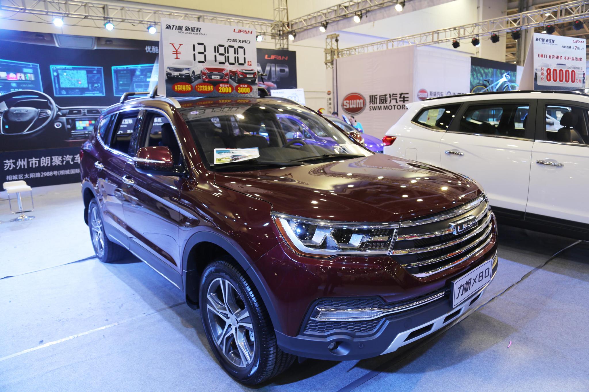 力帆汽车x80,12万级别都市多功能7座suv,车展实拍!