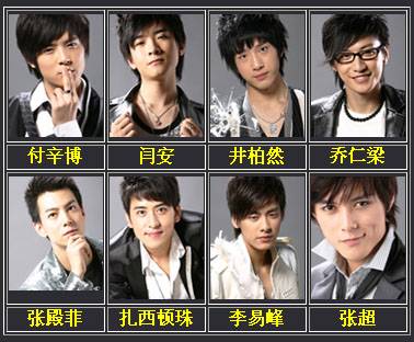 《加油好男儿》第八名的李易峰成就最高,只因他7年前做了这改变