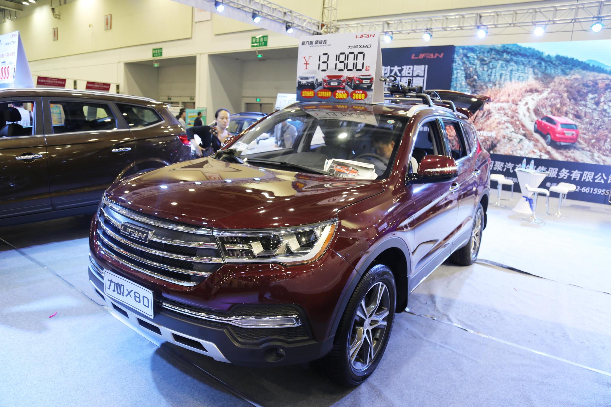 力帆汽车x80,12万级别都市多功能7座suv,车展实拍!