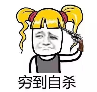 35000块的香奈儿穿一次就扔对不起是贫穷限制了我的想象力