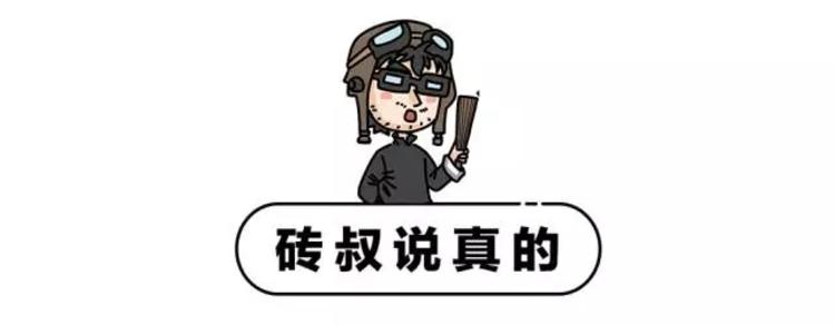 萨博底盘+独立悬挂，7.48万就能买到颜值操控兼备的国产家轿！