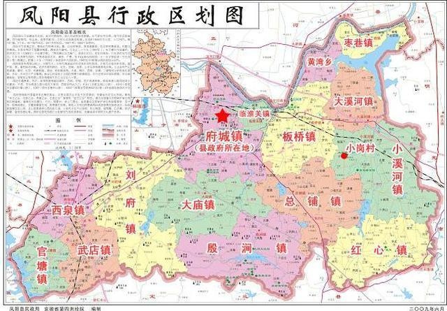 遭到断崖式降级,从首都变省会,如今沦为小县城|凤阳|朱元璋|凤阳县