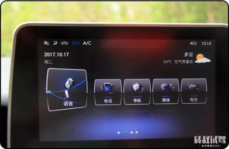 萨博底盘+独立悬挂，7.48万就能买到颜值操控兼备的国产家轿！