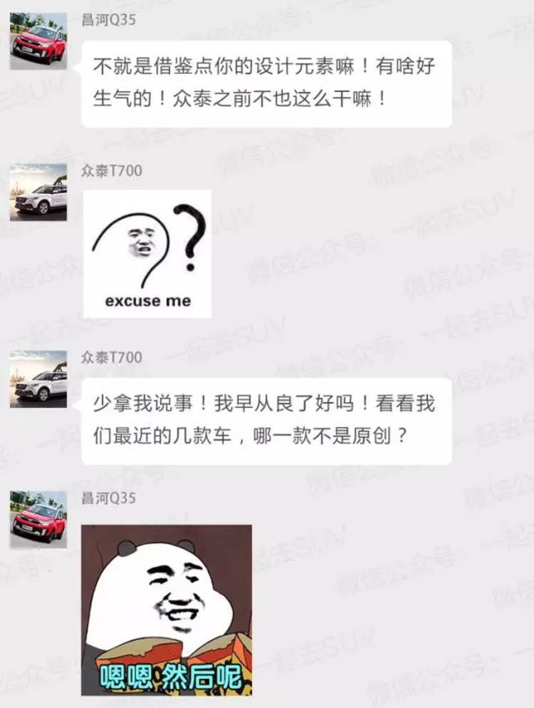 宝骏推全新车型、众泰搞原创......又一大波全新国产SUV曝光！