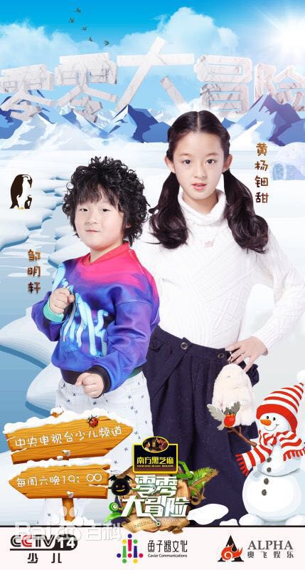 初见黄杨钿甜这个名字就觉得还蛮特别的,尤其是第三个字可能很多人都