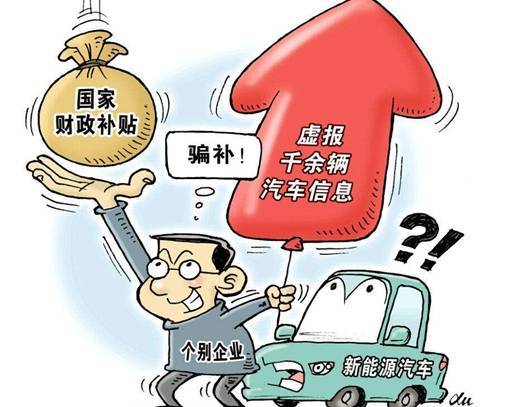 像老司机一样挑新能源车，弄清三点不怕跳“坑”