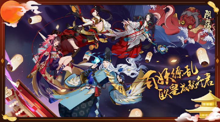 阴阳师:欧皇成就全图鉴得日之曜框 不是欧皇荣