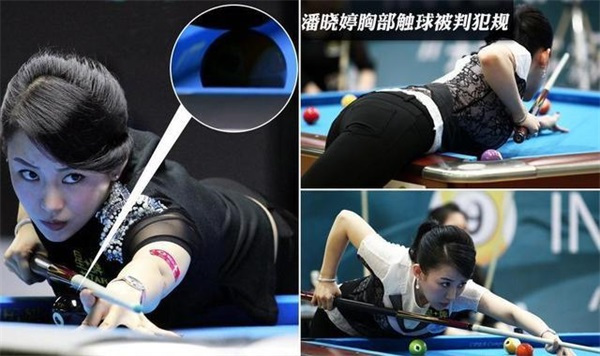 潘晓婷回应"大球碰小球":需要迎合观众,大家舒服就好!