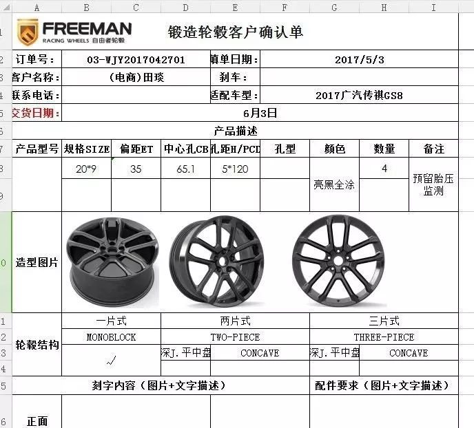 最美国产7座SUV，这么一改之后气势叫板卡宴！