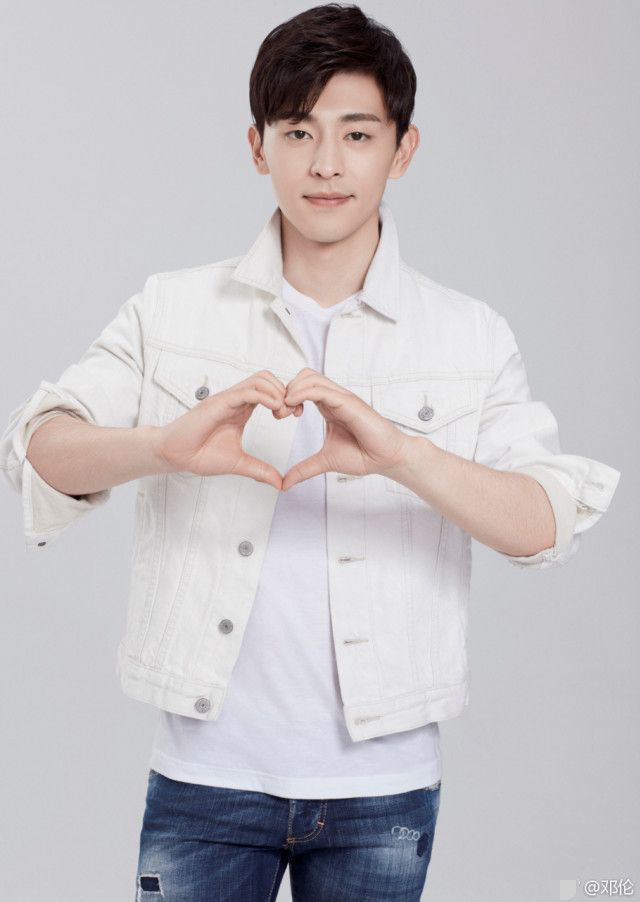 小山竹为邓伦庆生,甜喊 你大姑娘爱你