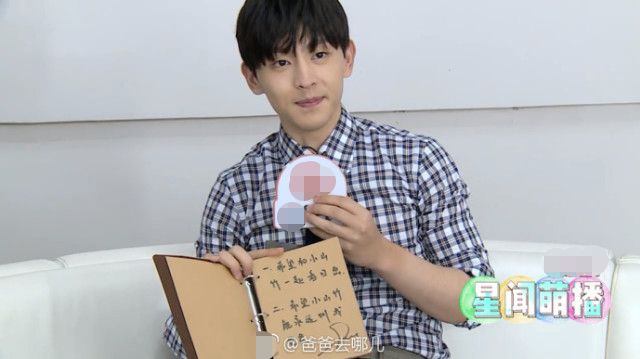 小山竹为邓伦庆生,甜喊 你大姑娘爱你