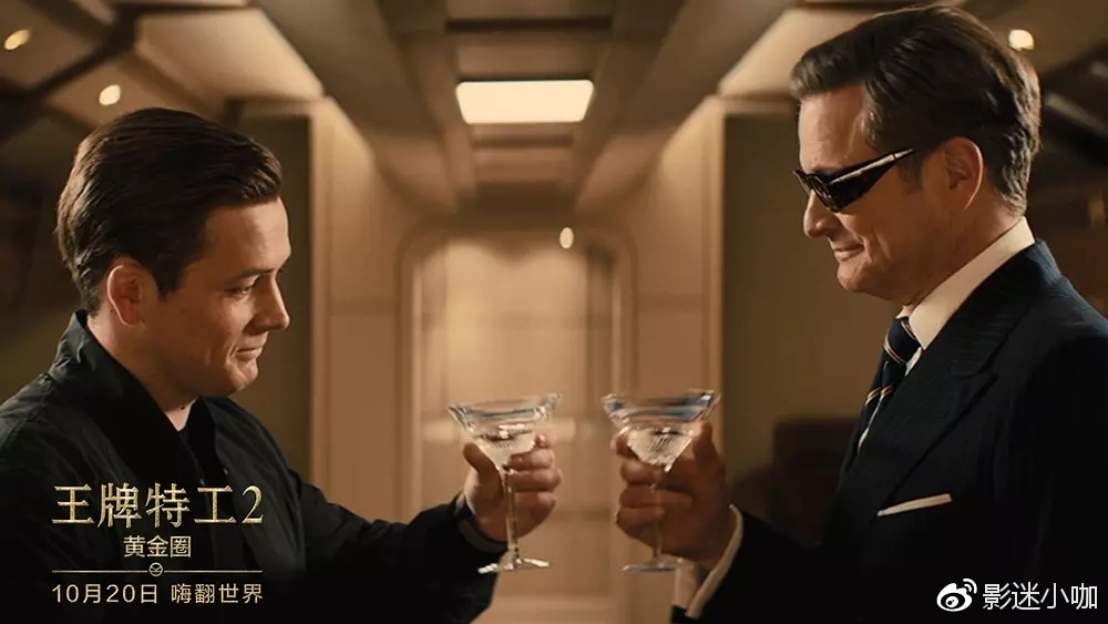 王牌特工2:从精致英伦范沦落到粗俗美式风
