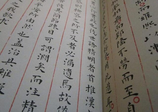 现存唯一一份古代状元试卷|试卷|状元|赵秉忠_新浪新闻