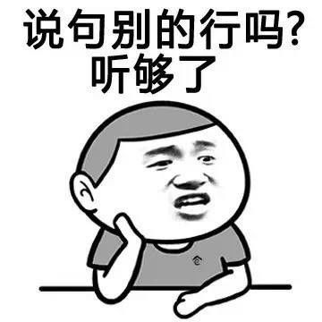 买车的时候为什么老司机总是不建议你买高配车型？