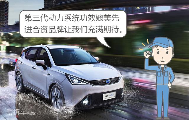 揭秘广汽动力总成技术，会成为中国的马自达吗？