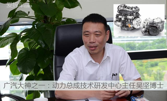 揭秘广汽动力总成技术，会成为中国的马自达吗？