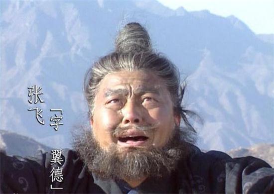 吕布,貂蝉,董卓,孙权,庞统,蒋干,曹丕,魏延.