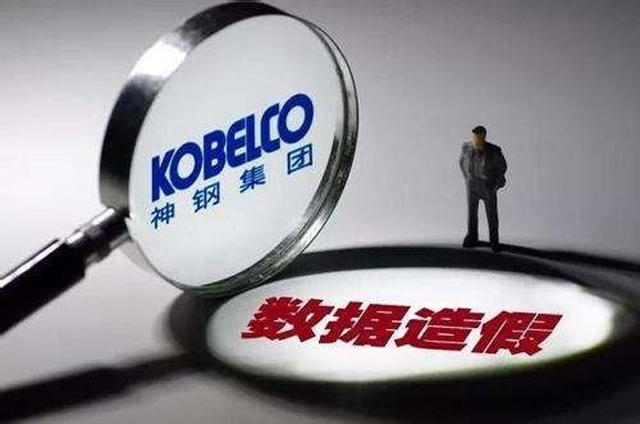 钢材造假，无资质人员参与质检，日系车不能买了？