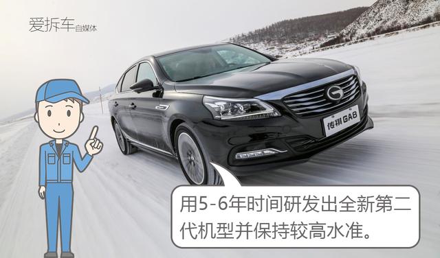 揭秘广汽动力总成技术，会成为中国的马自达吗？