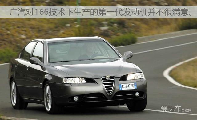 揭秘广汽动力总成技术，会成为中国的马自达吗？