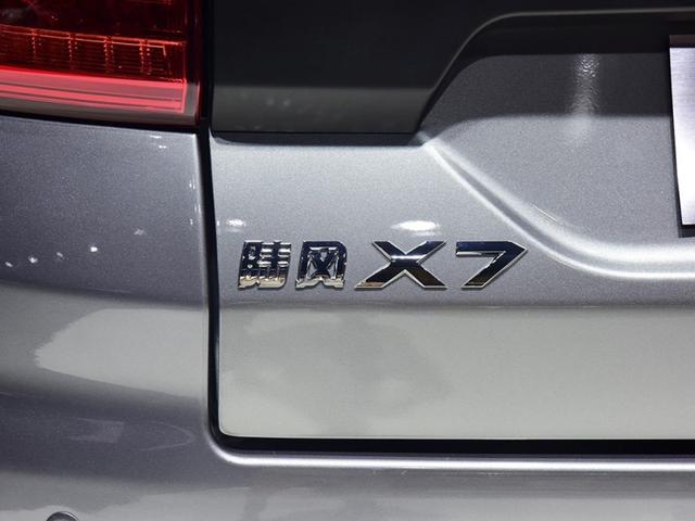 脱了马甲我也认得你！陆风“抛弃”路虎，我还要你何用？