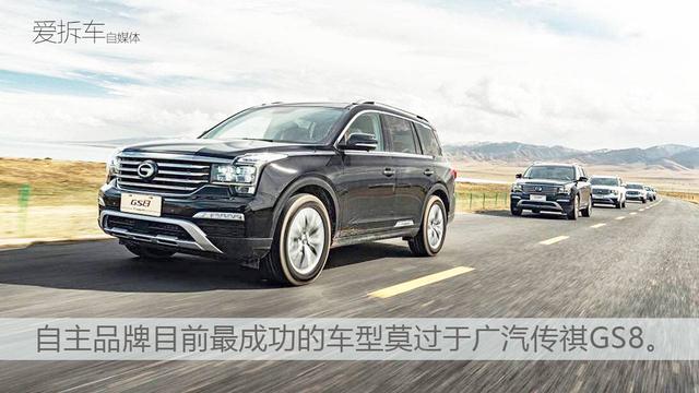 揭秘广汽动力总成技术，会成为中国的马自达吗？