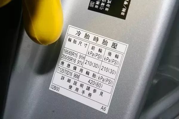 别以为夏天气温高轮胎才容易爆 冬天不注意这些也容易爆胎