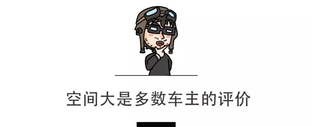 Ta是卖得最好的合资SUV之一 ，车主的真实评价竟然是......