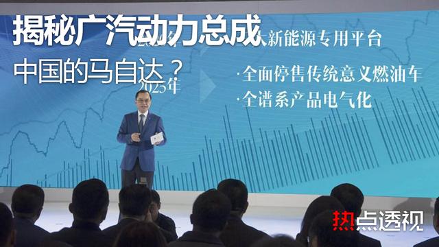 揭秘广汽动力总成技术，会成为中国的马自达吗？