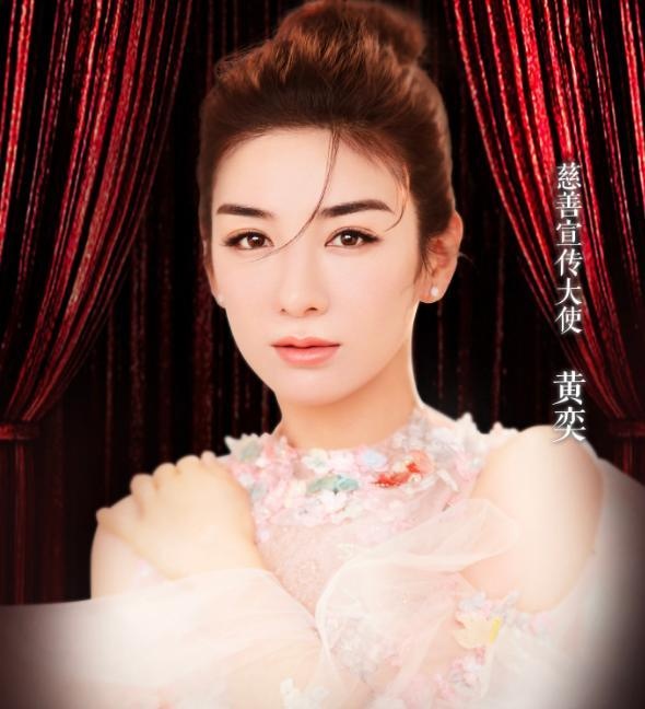 黄奕近照，胖出新高度，想当年也是个大美女呢！|黄奕|铛铛|离婚_新浪新闻