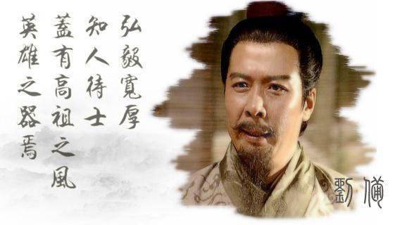 小心刘备这种伪君子,他比曹操更可恨!你知道他坑了哪些人吗?