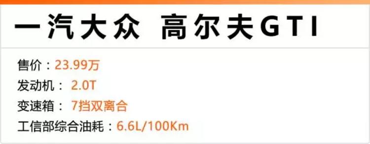 25万左右，各具个性的6款车，哪款最符合你的气质？