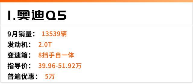中国骄傲！9月豪华中型SUV销量，这台国产车力压普拉多进前三