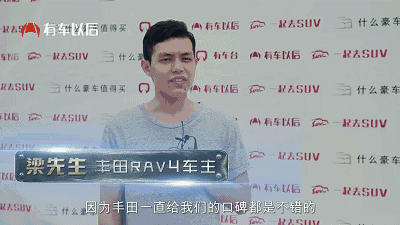 美日系激情对决！福特翼虎PK丰田RAV4荣放，结局居然是....