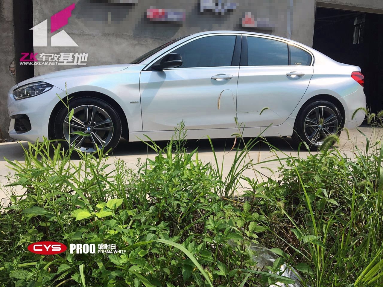 宝马125i改色镭射白 这颜值我给满分!